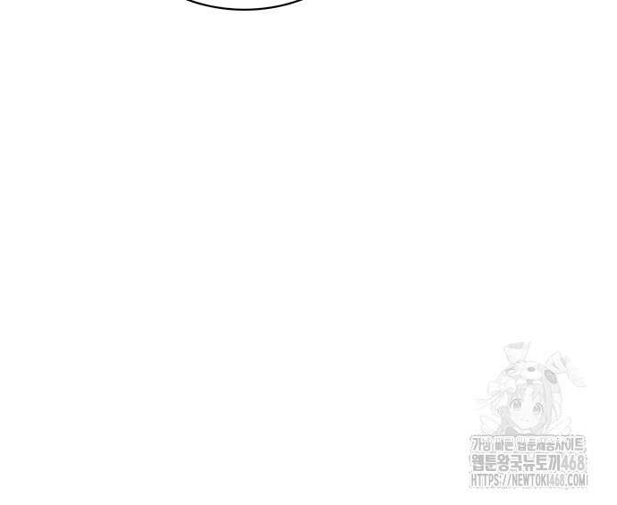 천화서고 대공자 118화 68