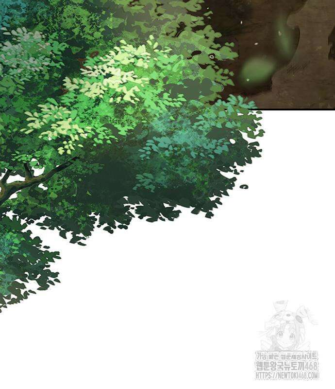천화서고 대공자 118화 79