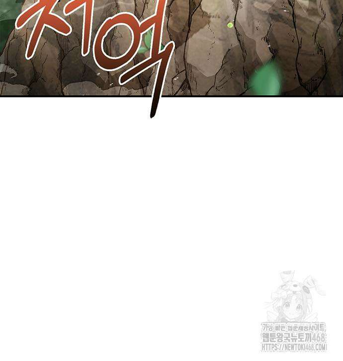 천화서고 대공자 118화 81