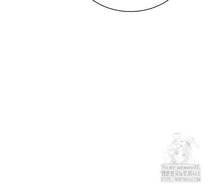 천화서고 대공자 118화 107