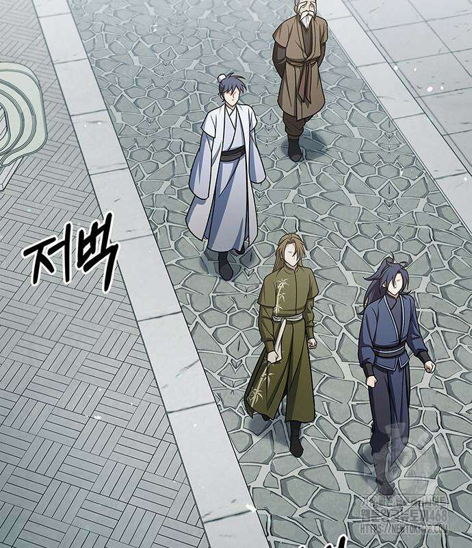 천화서고 대공자 118화 125