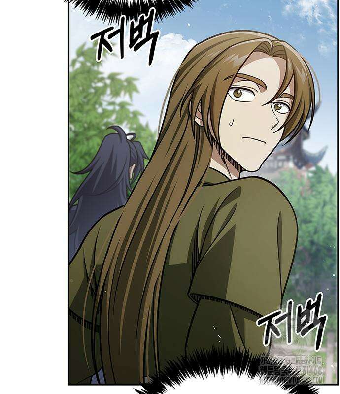 천화서고 대공자 118화 129