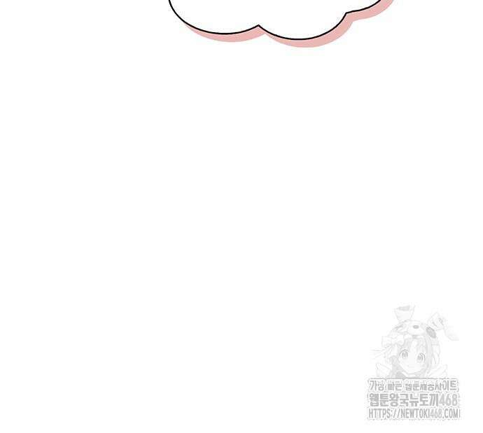 천화서고 대공자 118화 146