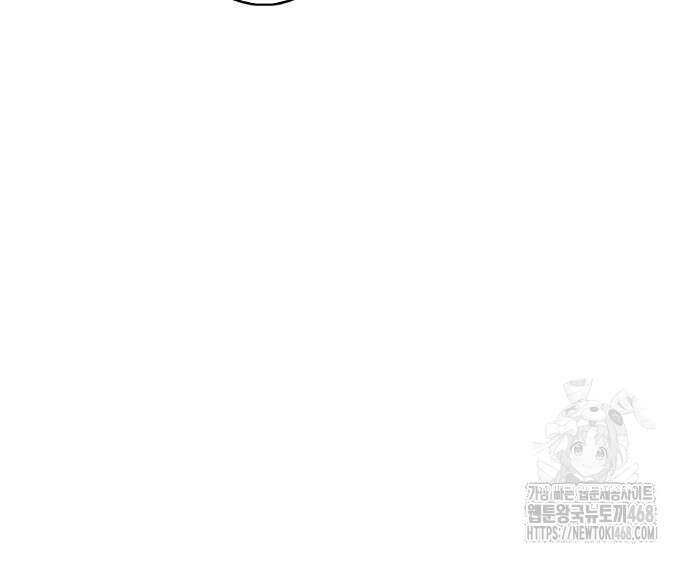 천화서고 대공자 118화 171