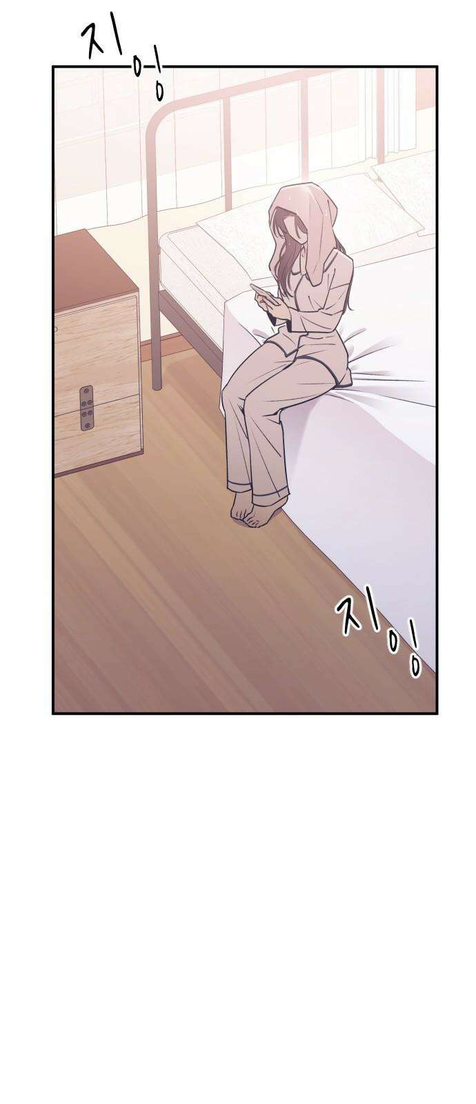 개짓 20화 2