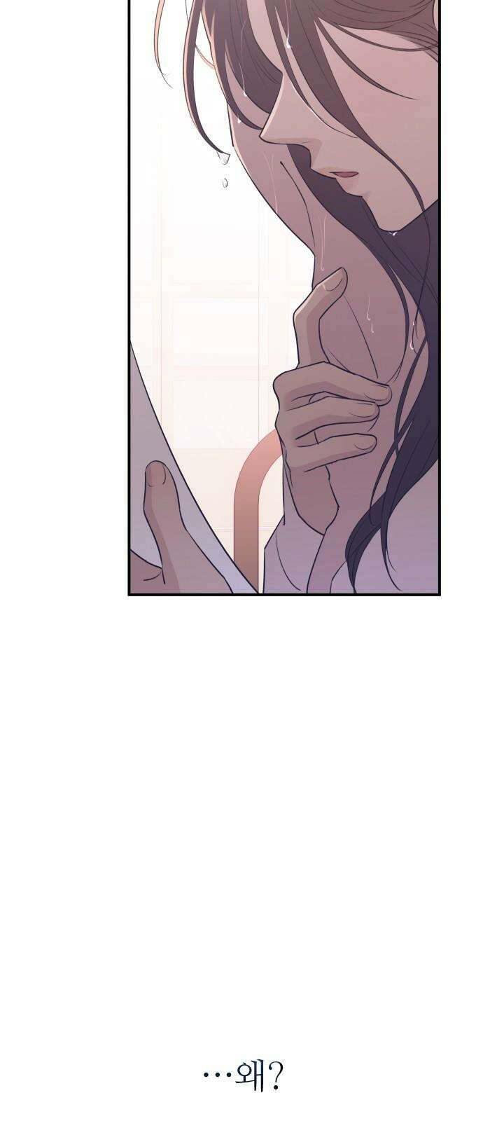 개짓 20화 10