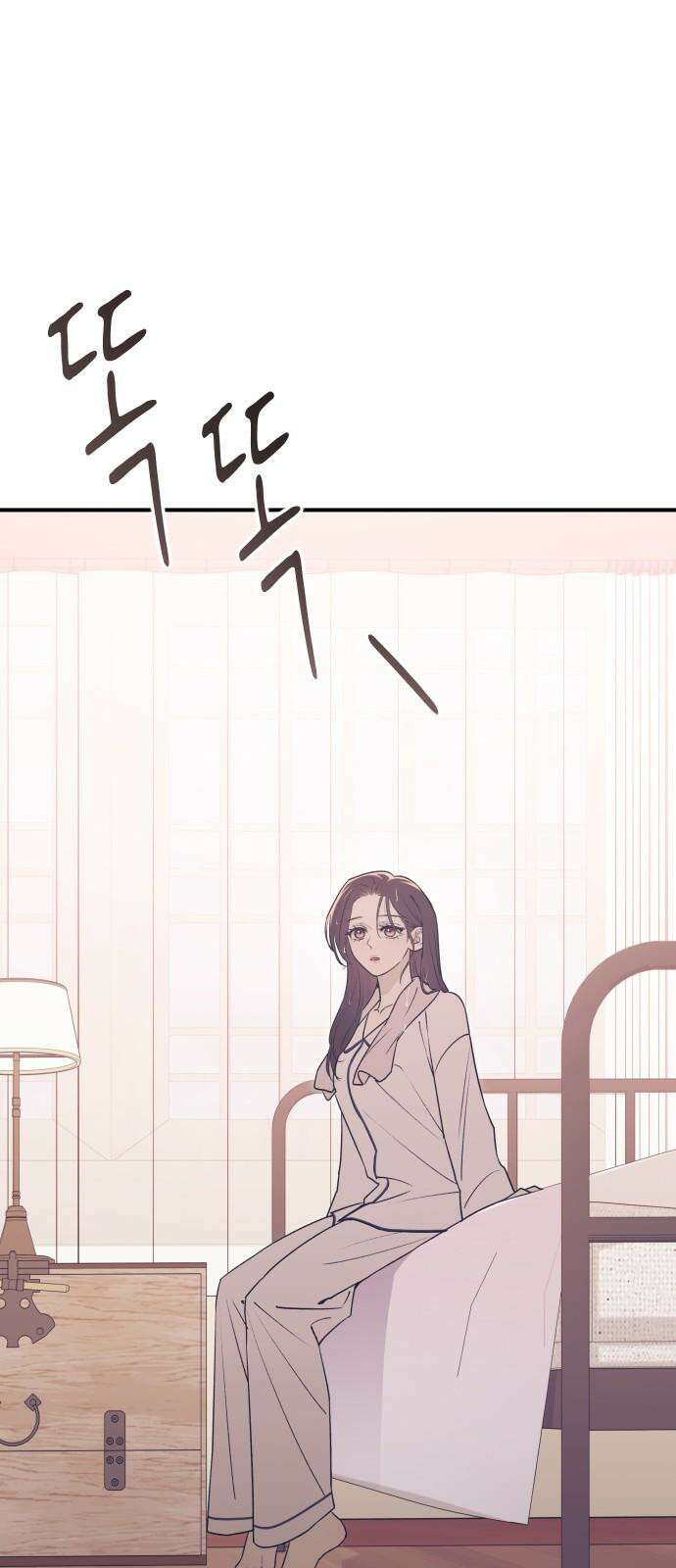 개짓 20화 13