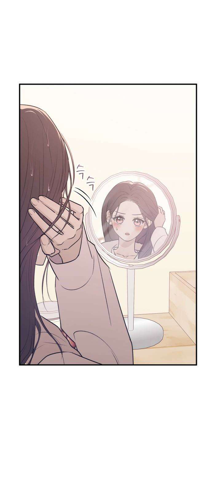개짓 20화 16