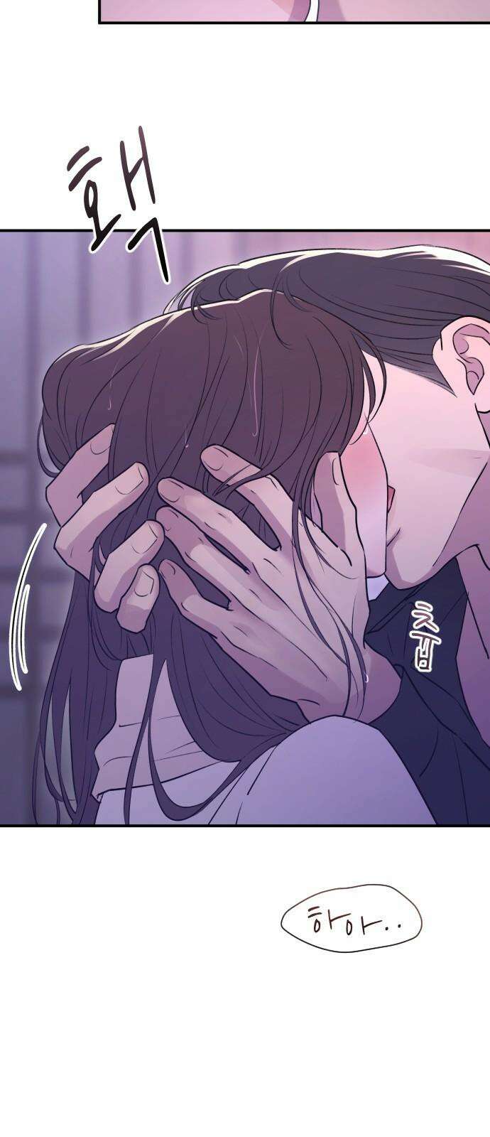 개짓 20화 46
