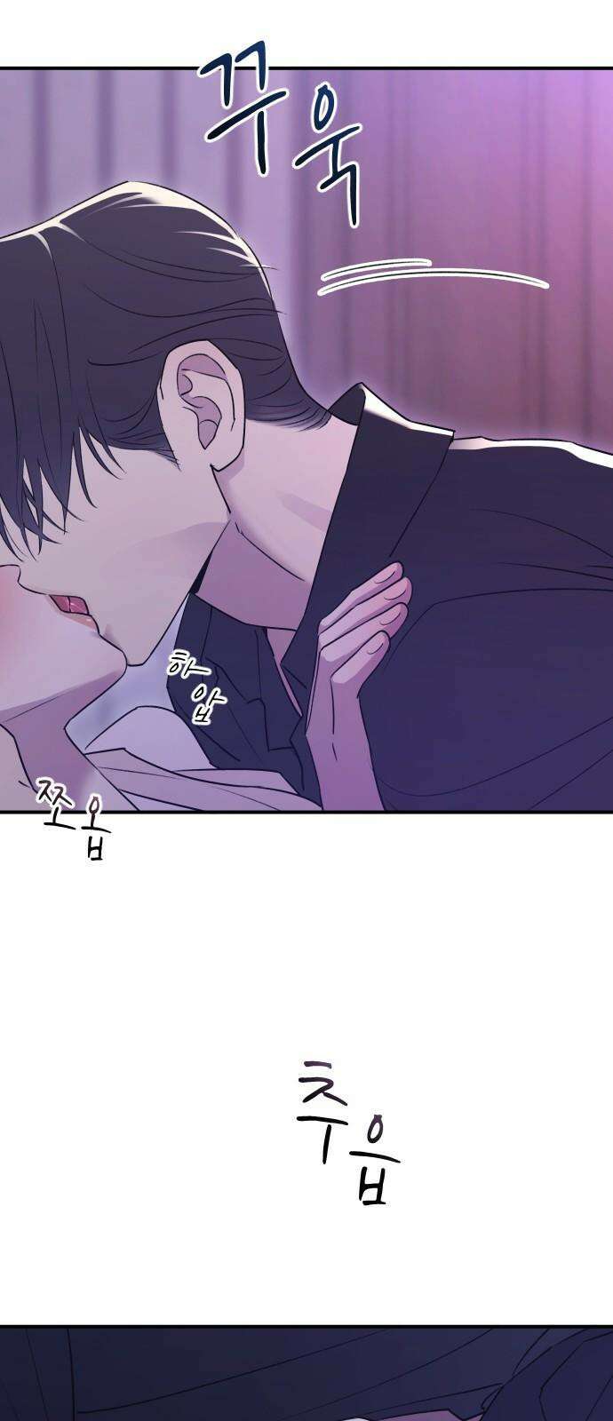 개짓 20화 47