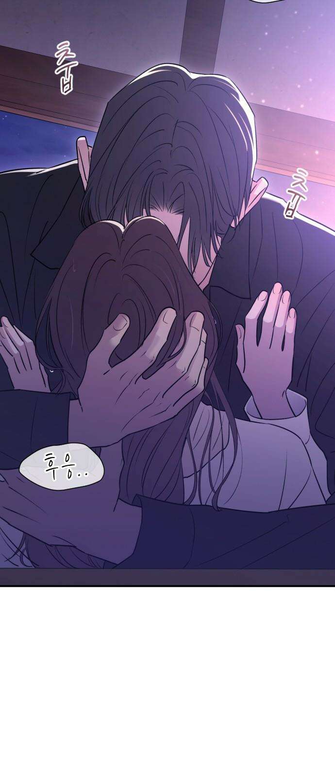 개짓 20화 49