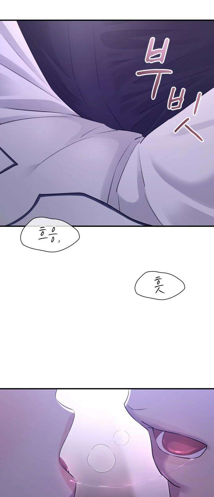 개짓 20화 50