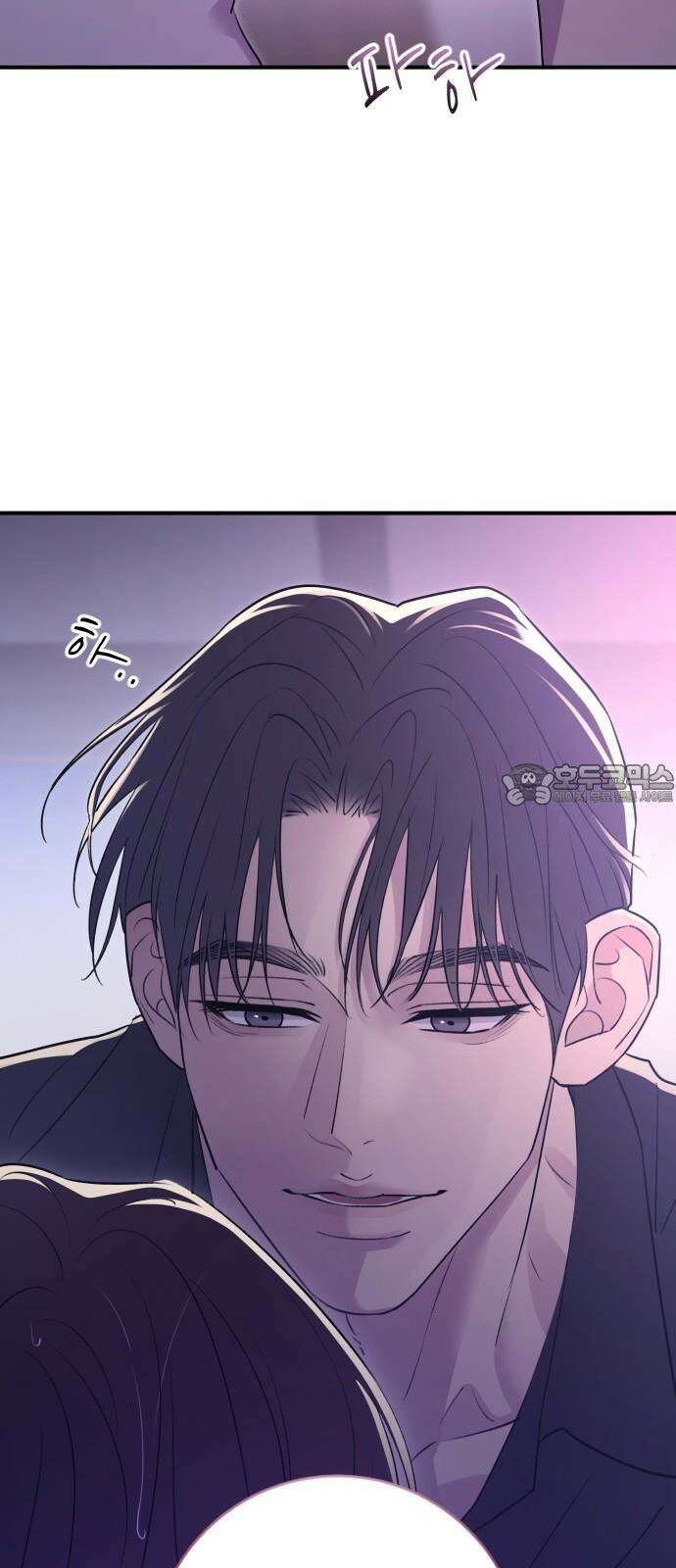 개짓 20화 51