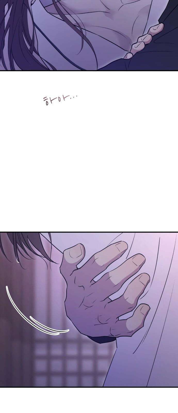 개짓 20화 53