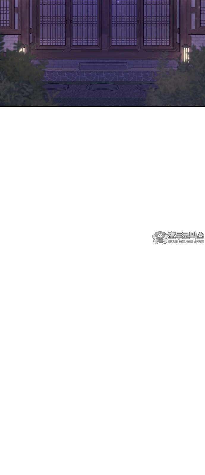 개짓 20화 57