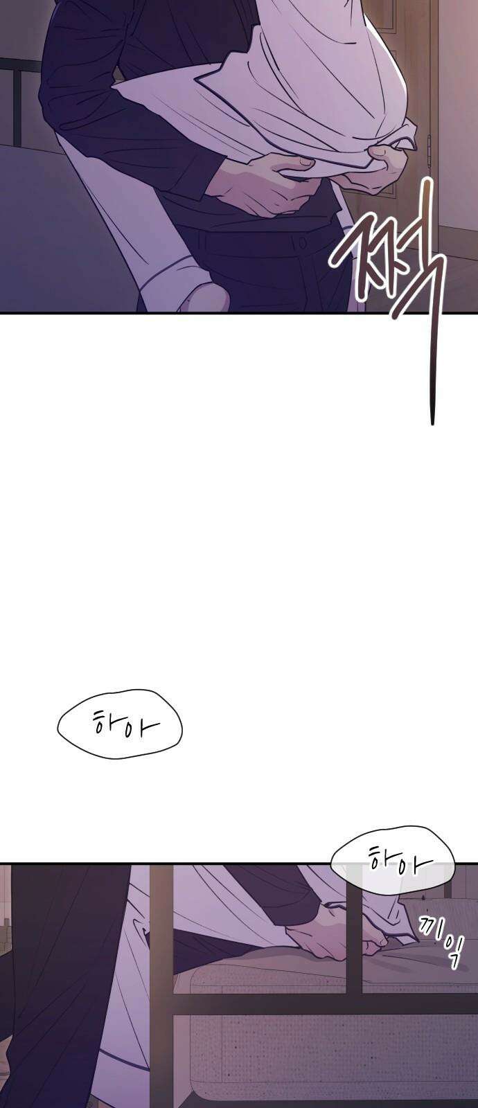 개짓 20화 65