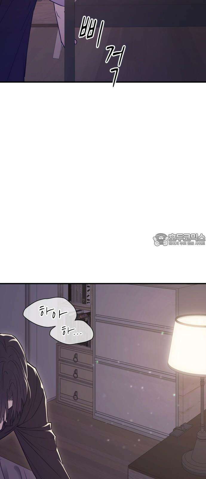 개짓 20화 66