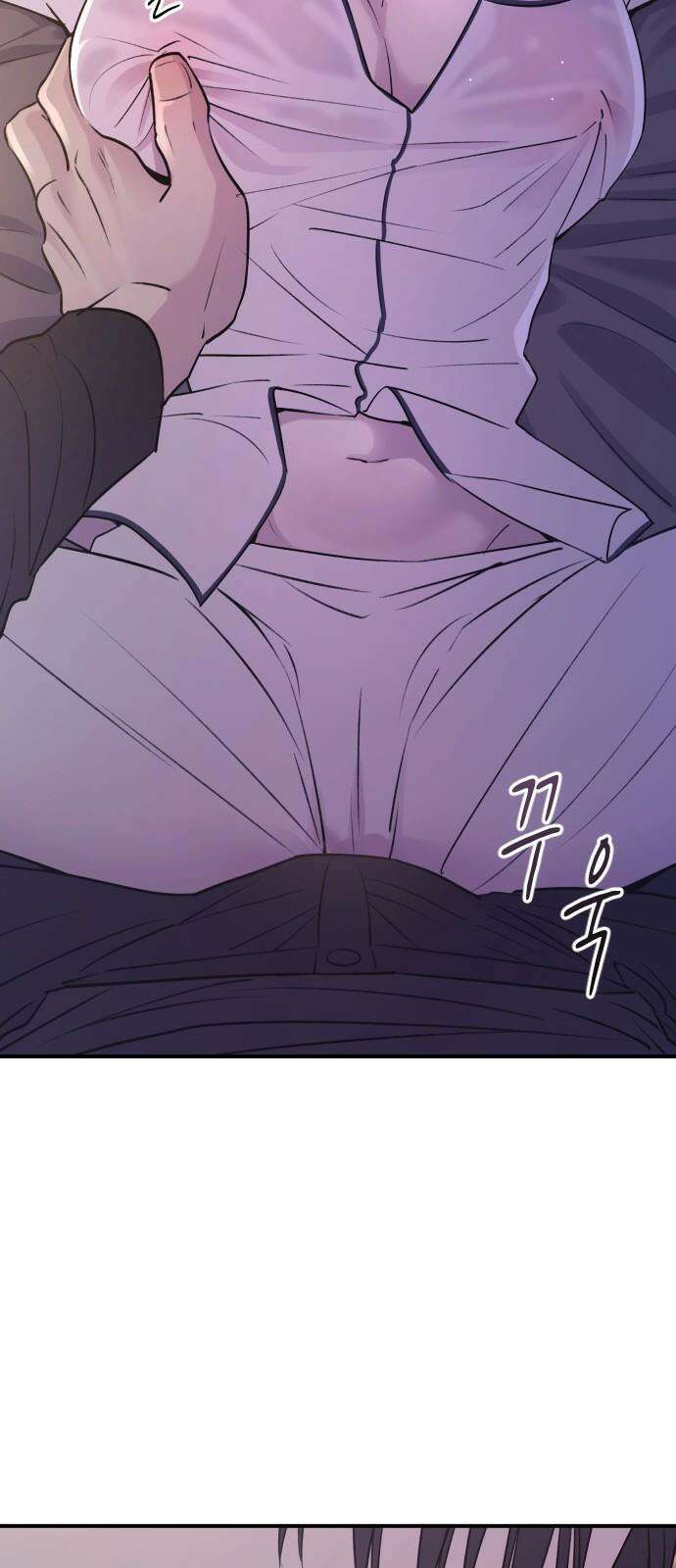 개짓 20화 74