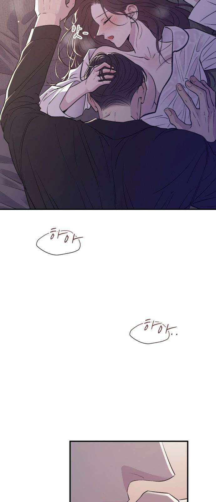 개짓 20화 77