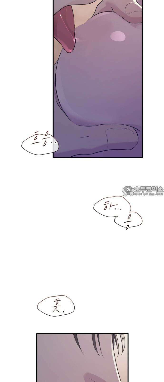 개짓 20화 78