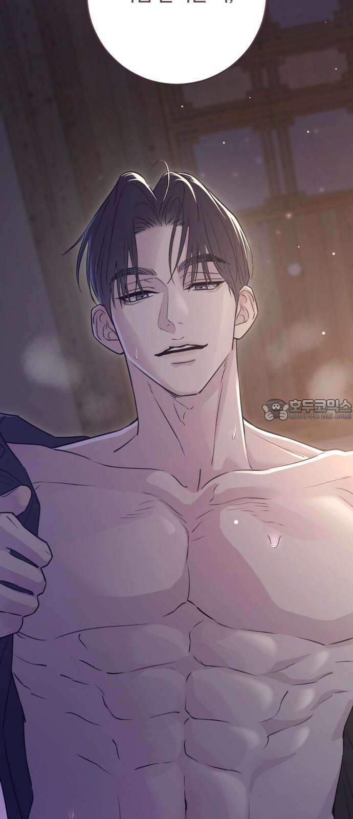 개짓 20화 81