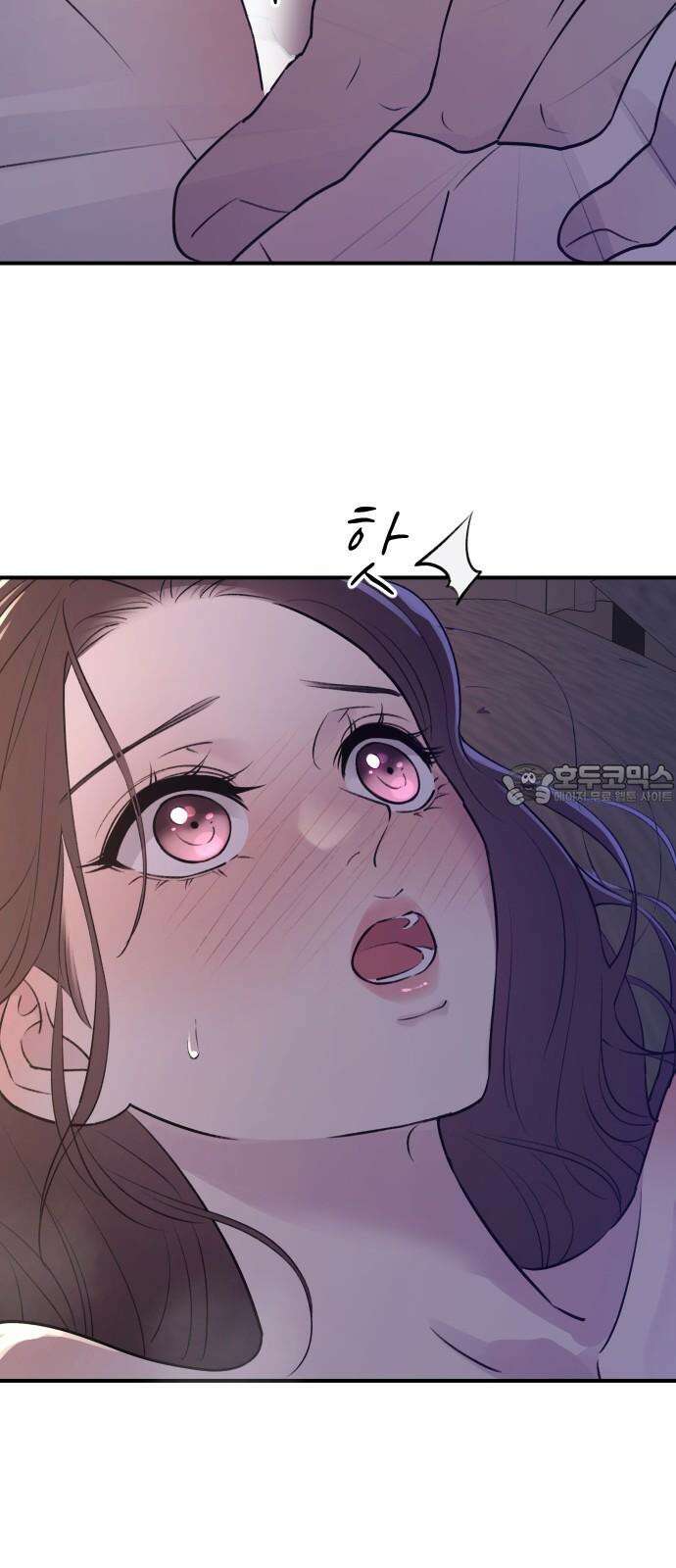 개짓 20화 84
