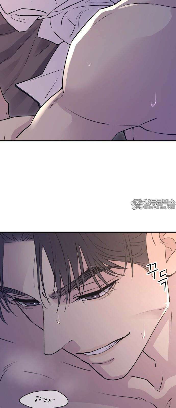 개짓 20화 87