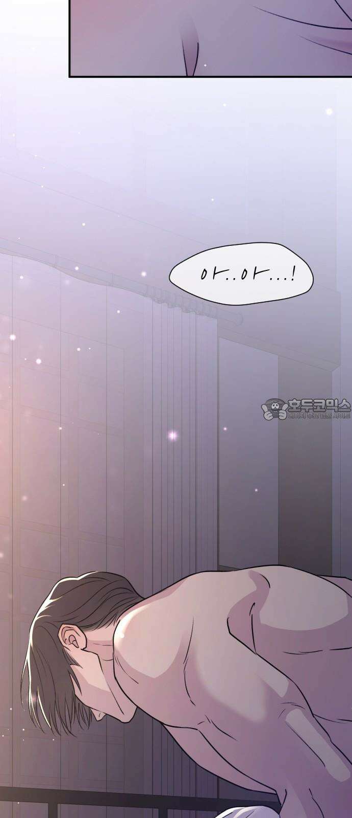 개짓 20화 90