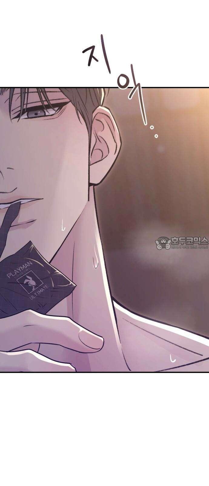 개짓 20화 93
