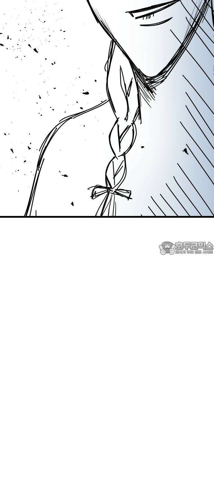 바바리안 영애 43화 : 엘레강스vs럭셔리아 (3) 3