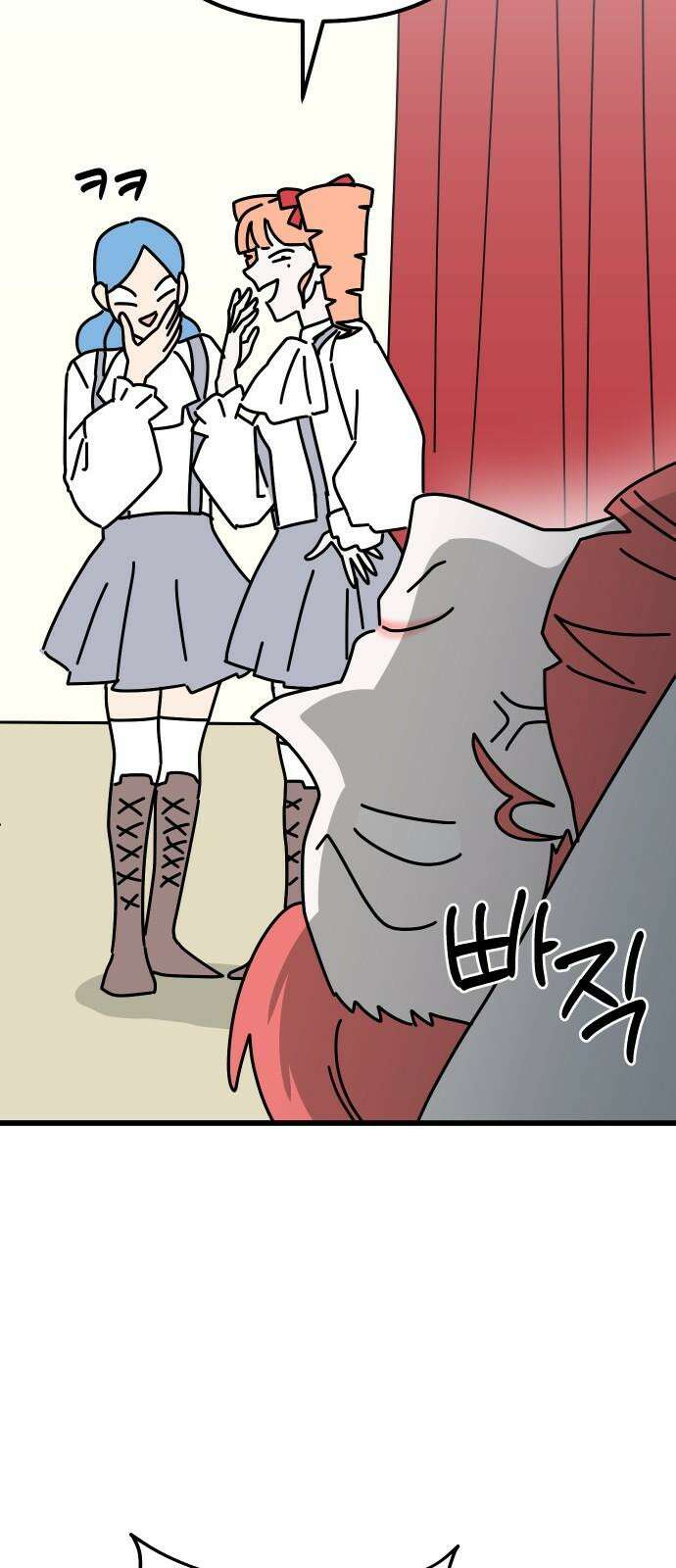 바바리안 영애 43화 : 엘레강스vs럭셔리아 (3) 65