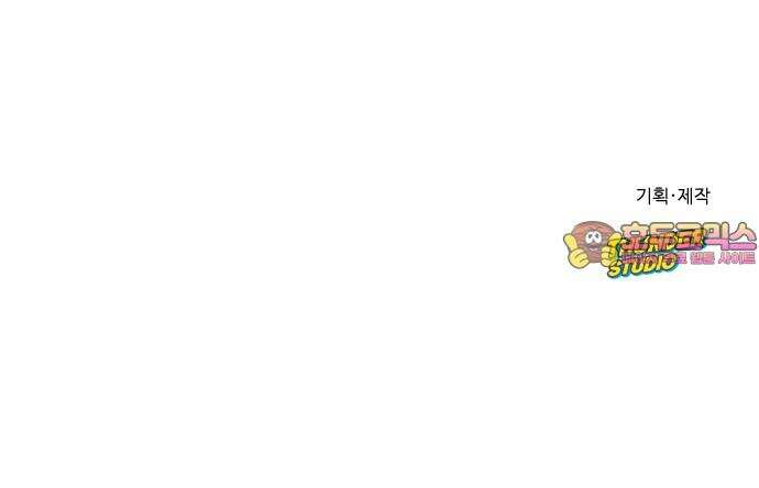 바바리안 영애 43화 : 엘레강스vs럭셔리아 (3) 87