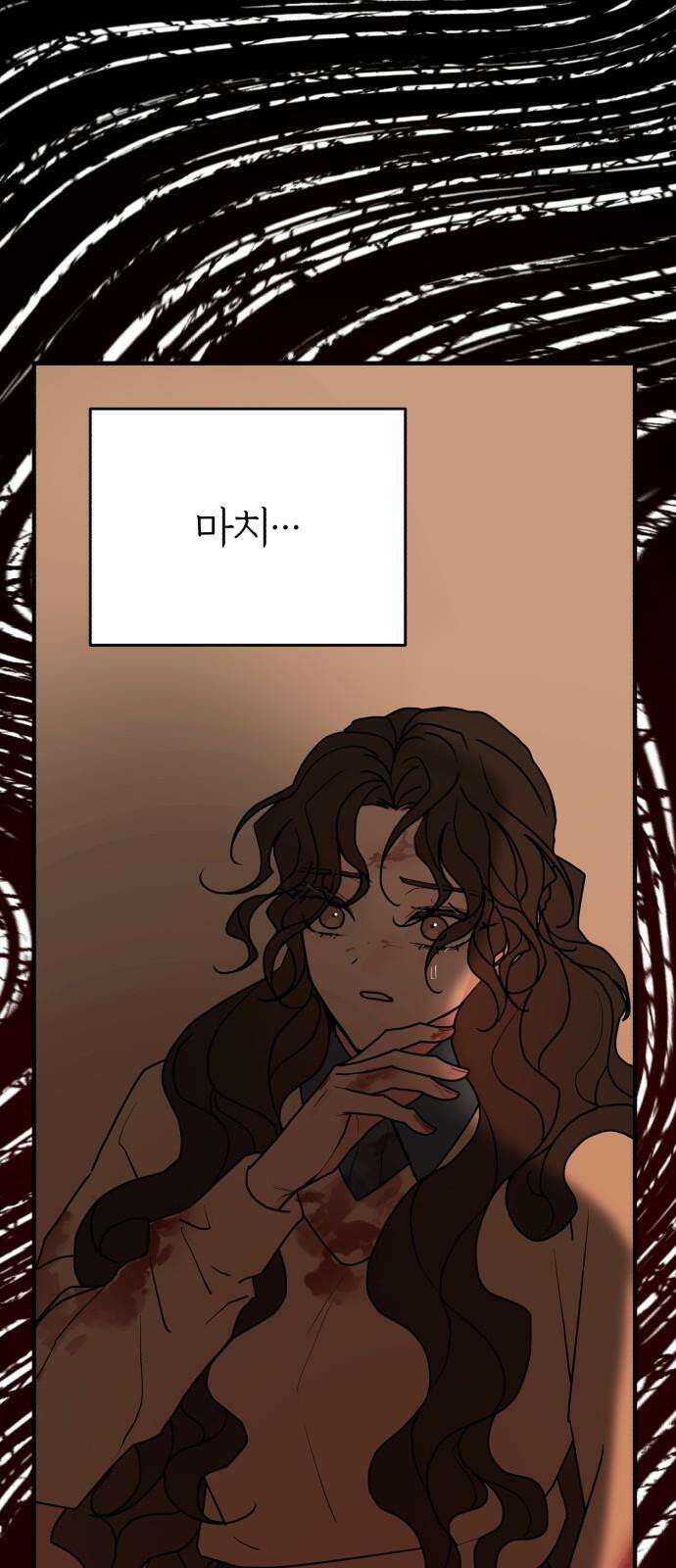 여우애담 135화 2