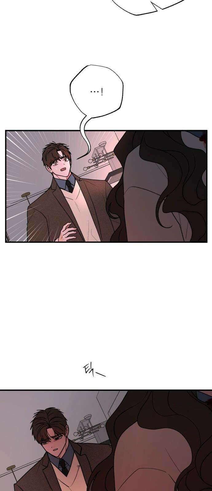 여우애담 135화 17