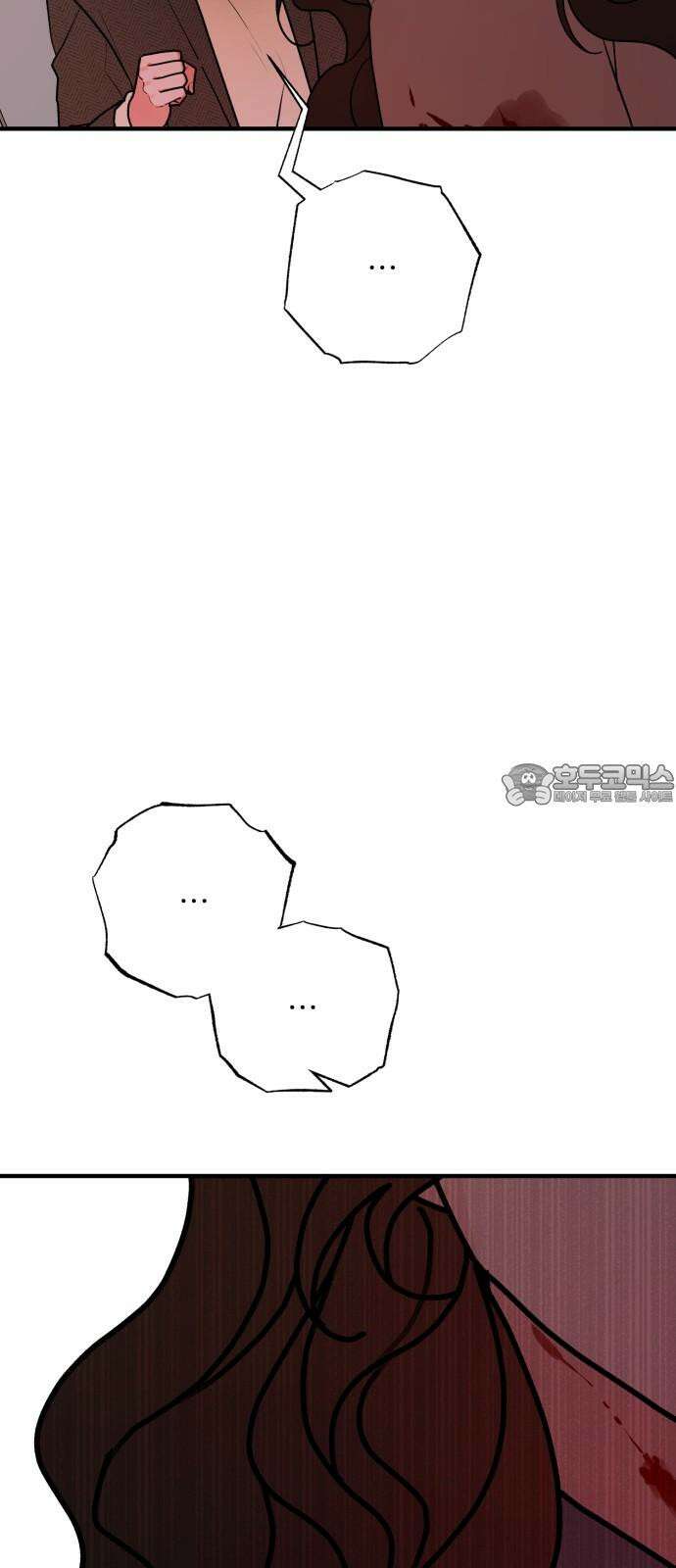 여우애담 135화 18