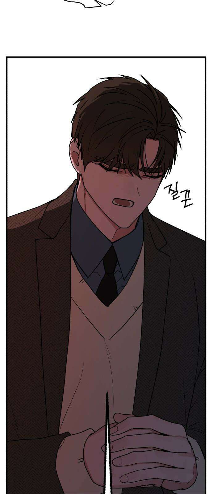 여우애담 135화 23