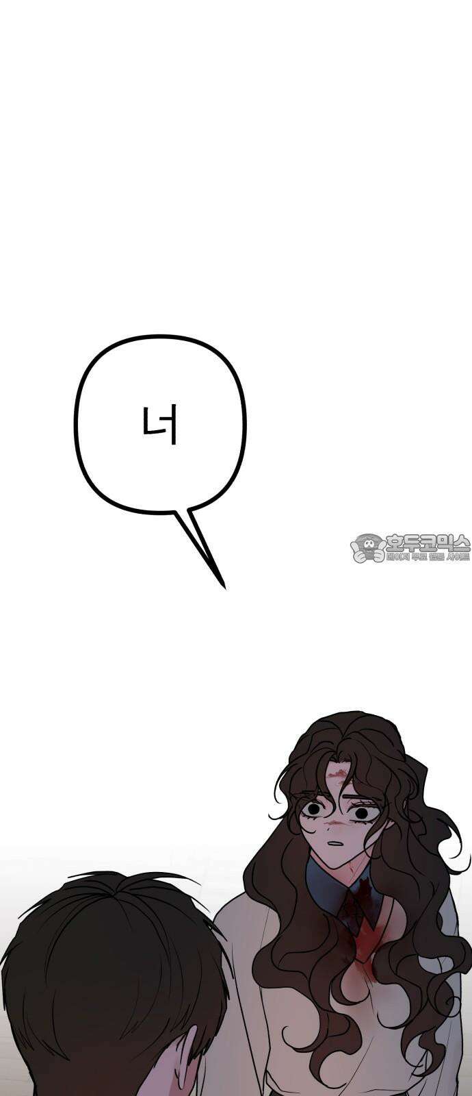 여우애담 135화 30