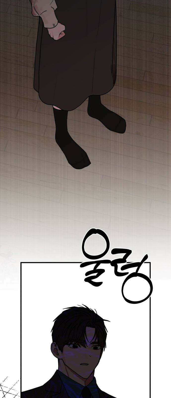 여우애담 135화 35
