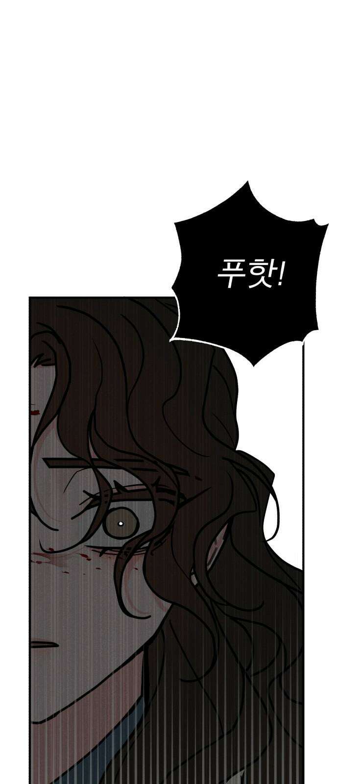 여우애담 135화 52