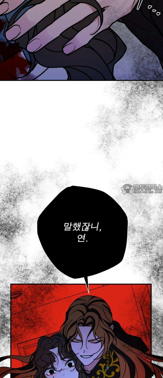 여우애담 135화 54