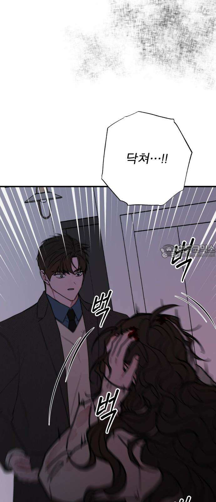 여우애담 135화 84