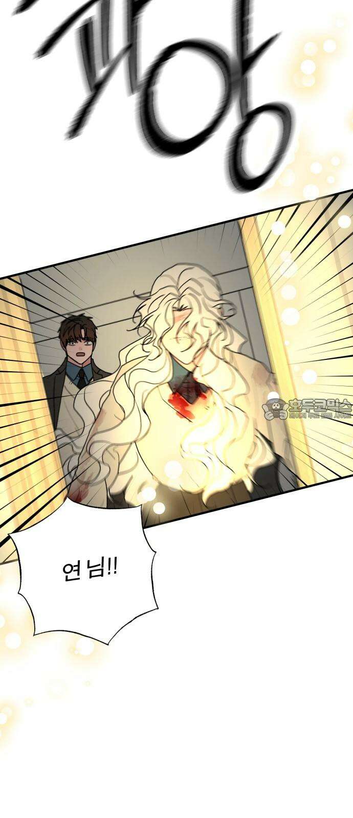 여우애담 135화 90