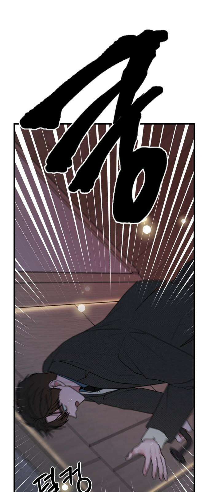 여우애담 135화 91