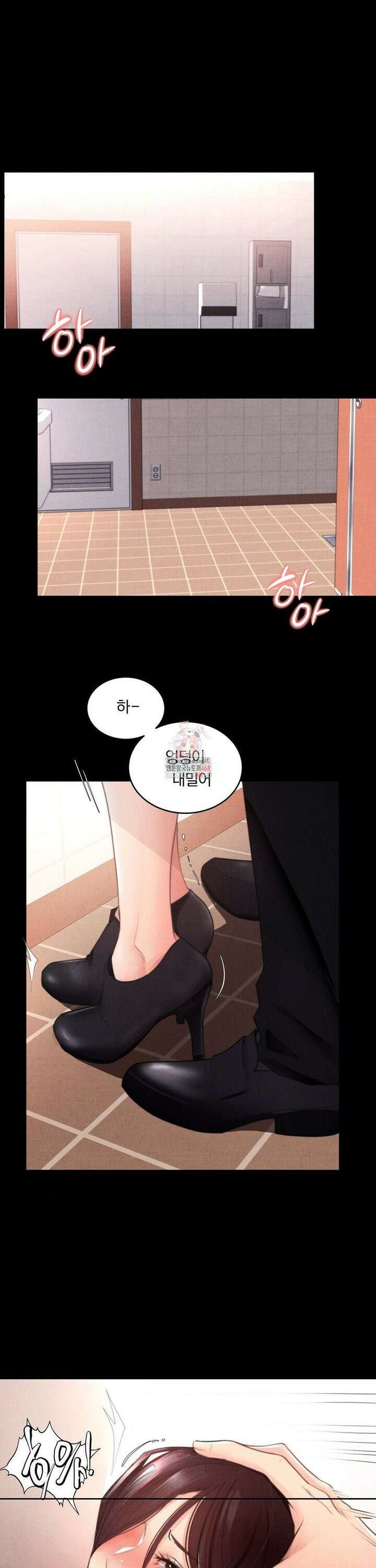 일일 능욕 체험 2화 1