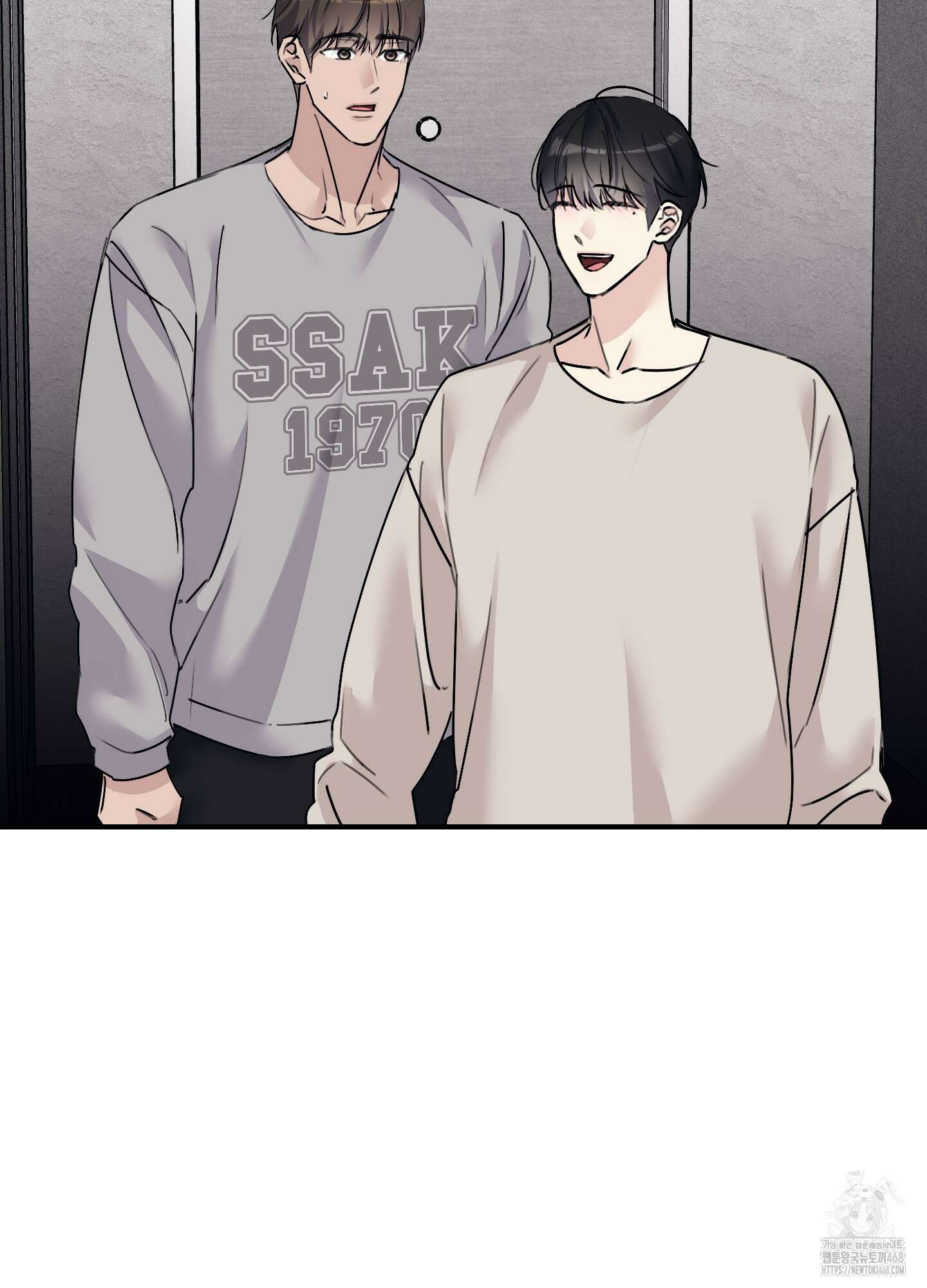 해와 달의 공생관계 36화 47