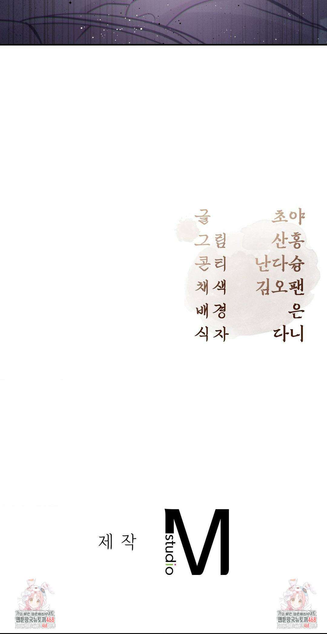하는 중전 51화 37