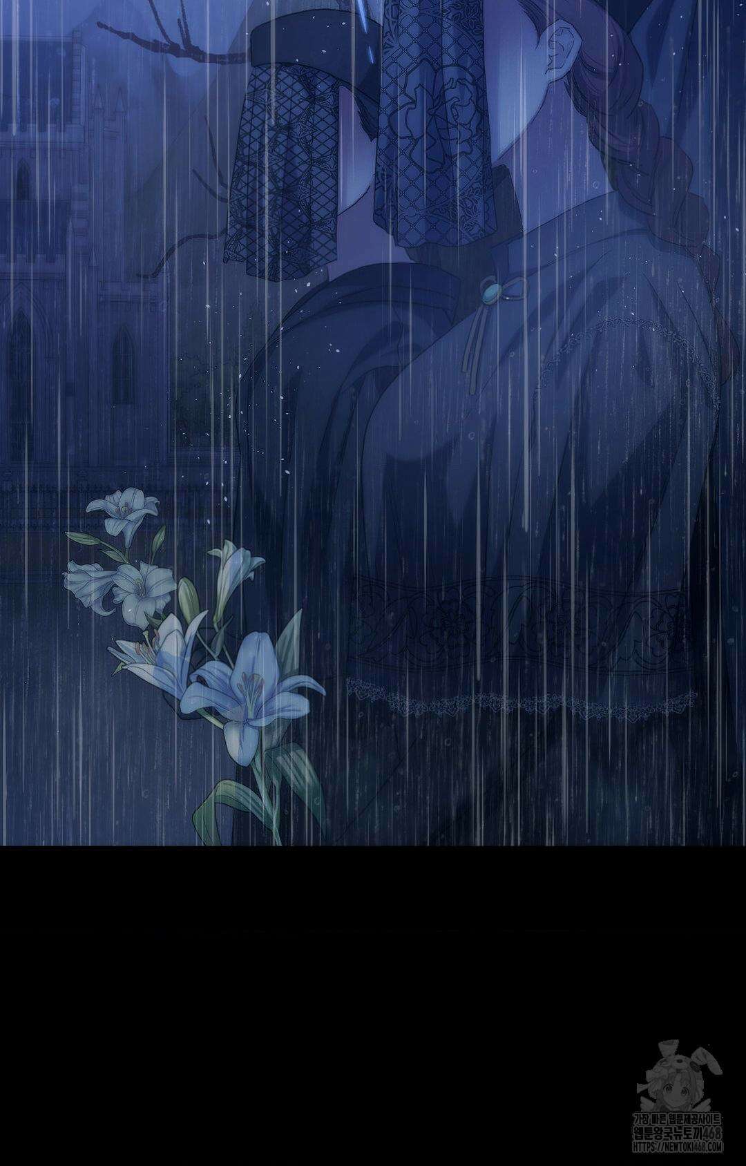 아내의 여동생과 결혼했다 42화 4