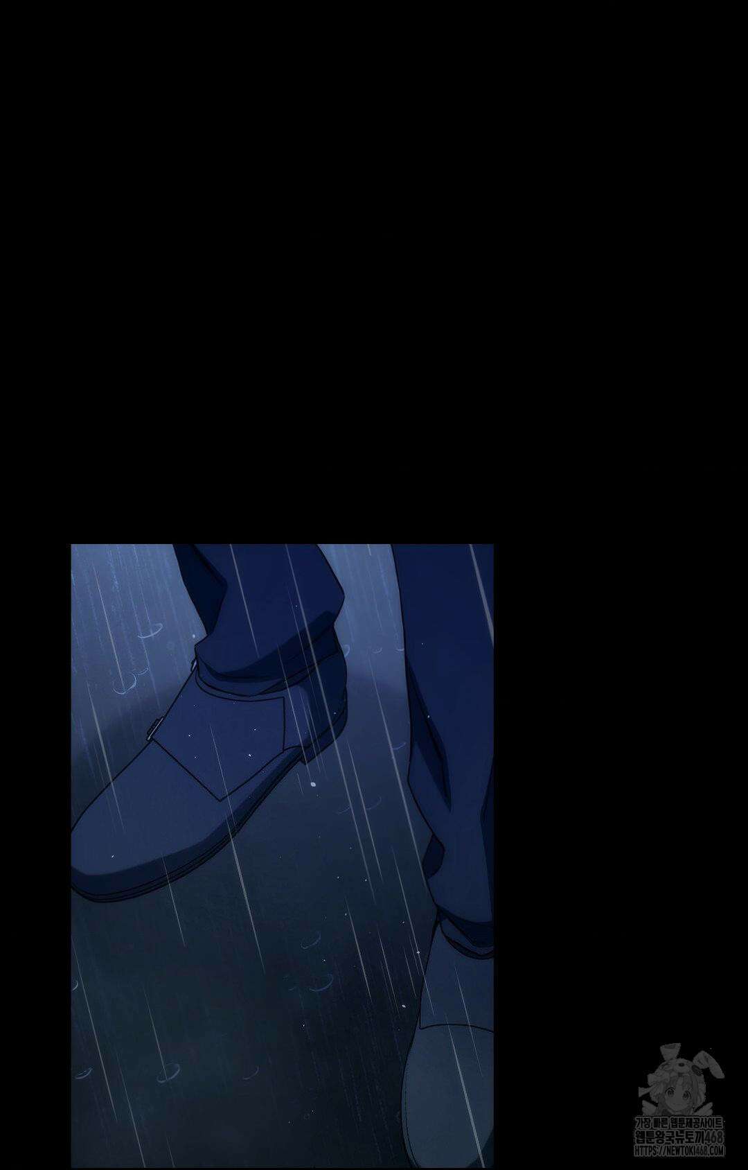 아내의 여동생과 결혼했다 42화 23