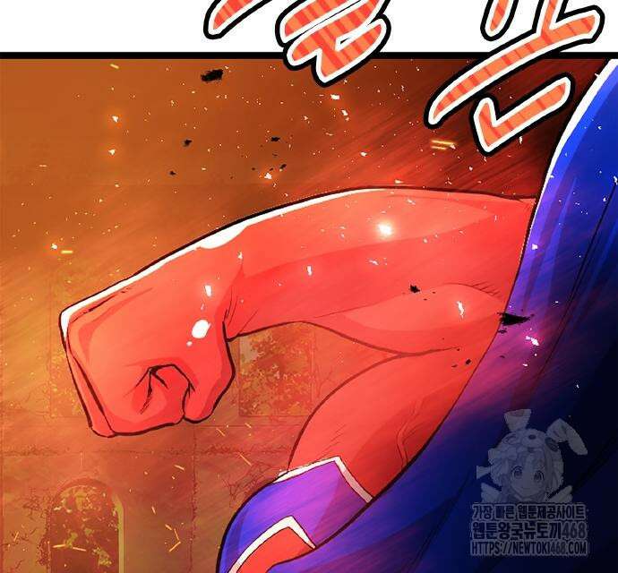 폐급 현자, UR스킬로 인생역전 27화 26