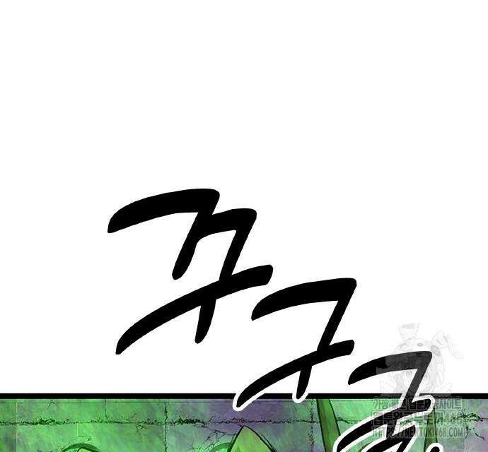 폐급 현자, UR스킬로 인생역전 27화 72